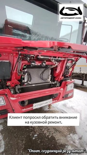 Выездная диагностика HOWO ZZ 3327, 2022 г.в.🔥 #автоподбор #выезднаядиагностика #HOWO #самосвал