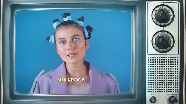 Jerry Heil - Белые кросы
