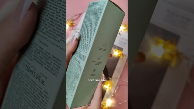 Антицеллюлитный гель для тела The body edition 41817