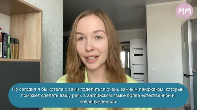 Английский язык. Валерия