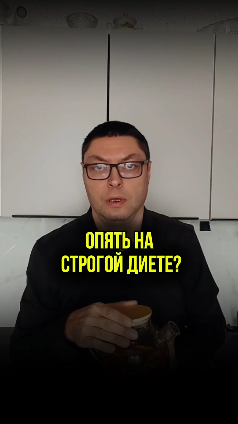Туфта эти ваши диеты..