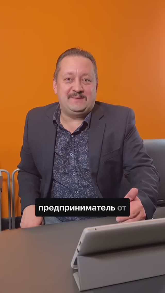 Чем отличается предприниматель от бизнесмена?