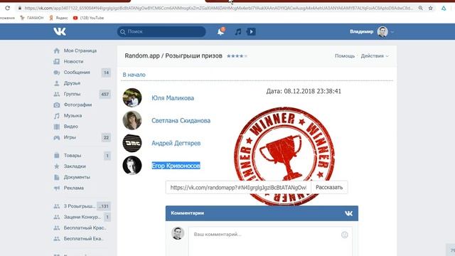 Итоги от группы "Animal Care Center "LISABONA"". 08.12.2018.