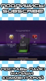 25 000 ЗОЛОТА БЕСПЛАТНО В TANKS BLITZ? #wotblitz #tanksblitz #shorts