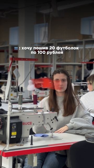 RED - флаги для Швейной фабрики