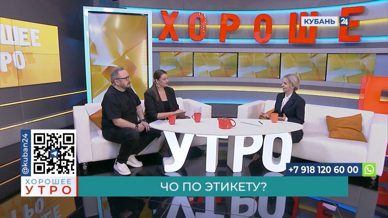 Евгений Ластовина: человека оценивают по внешности, манерам, речи и языку тела