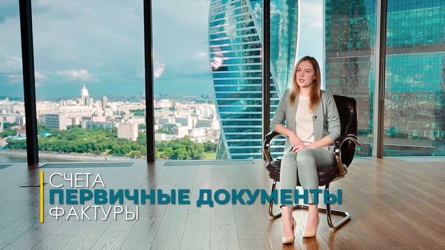 Анна Родзина: Требование пояснений от налоговой