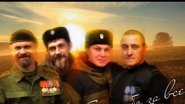 Город герой Донецк
