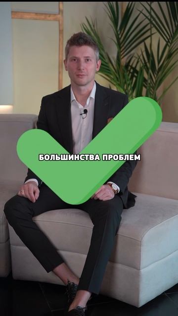 3 секретных техники, чтобы выбраться из постоянных проблем в бизнесе. Подписывайся на мой профиль!