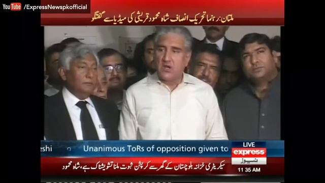 Shah Mehmood Qureshi talks to media regarding to TORs
