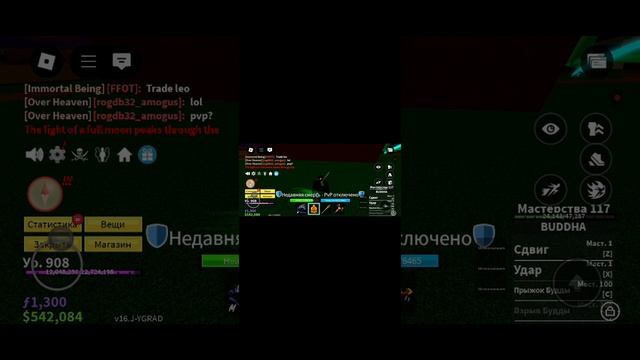 Блок фрукт