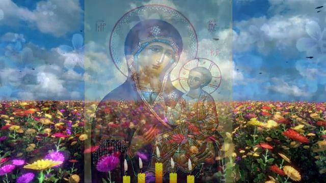 Благодарственная Богородице