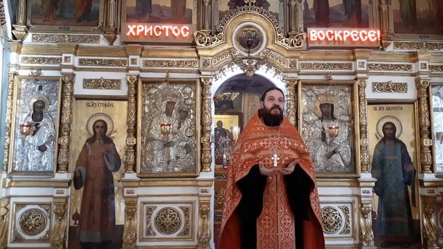 Проповедь иерея Александра Насибулина.Вечерня. Утреня. 1-й час.