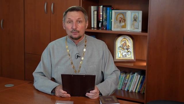 О Боге. О всех Святых.mp4