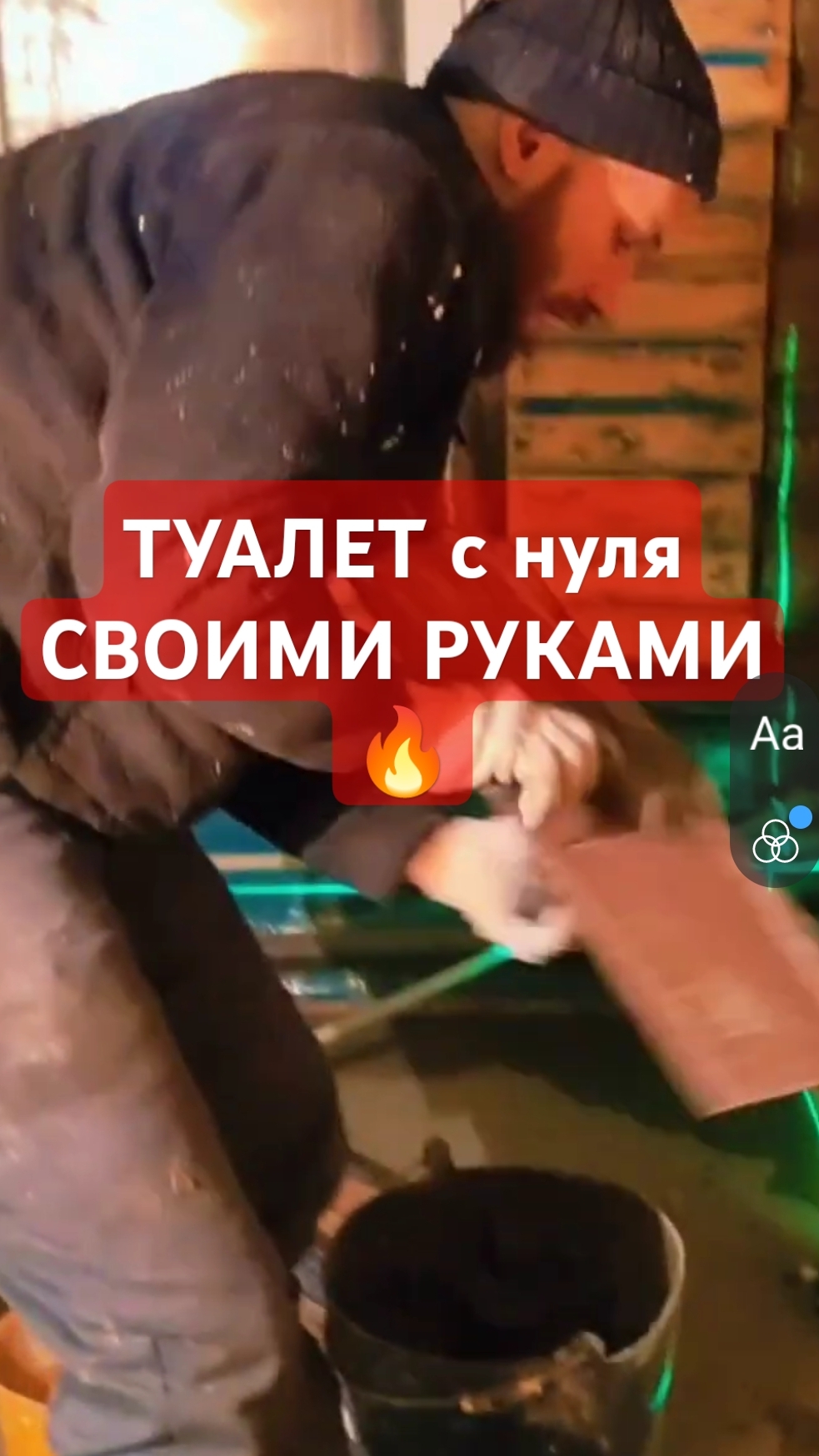 ПЕРЕДЕЛКА деревенского ДОМА 🔥 Remodeling the house #shorts #house #village #деревня #стройка #comed