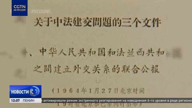 Студент из Франции призывает к расширению культурных и образовательных обменов