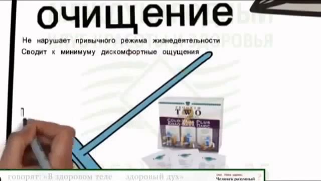 Концепция Здоровья за 5 мин - что делать для здоровья очень просто