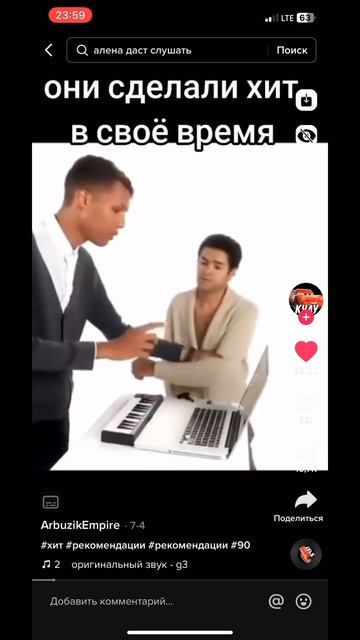 Хит 1