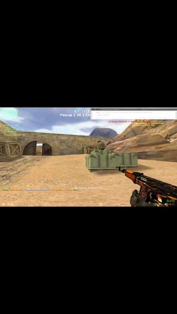 Counter-Strike  1.6