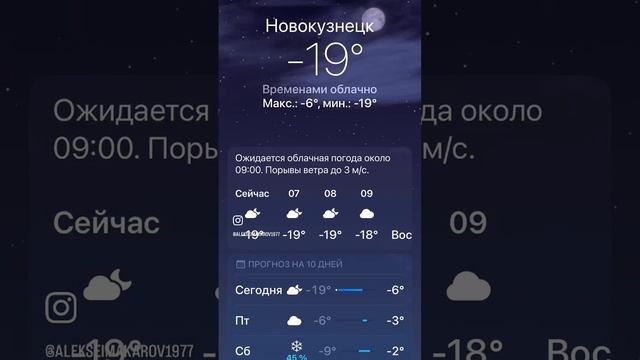 Сочи-Кемерово