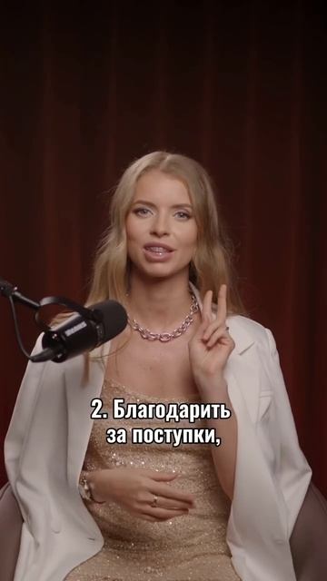 Как вдохновлять мужчину зарабатывать больше?