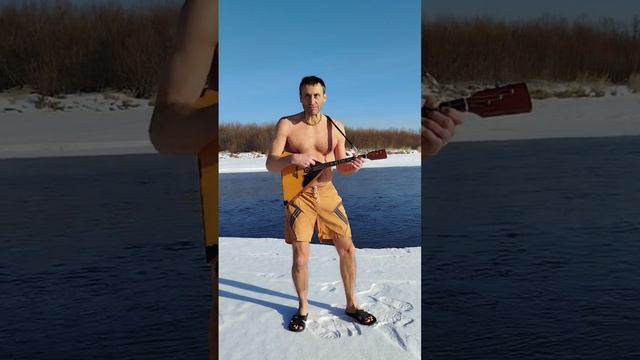 Концерт в сильный мороз на льду! Анатолий Казак К истокам русской культуры, Балалайка в народ!