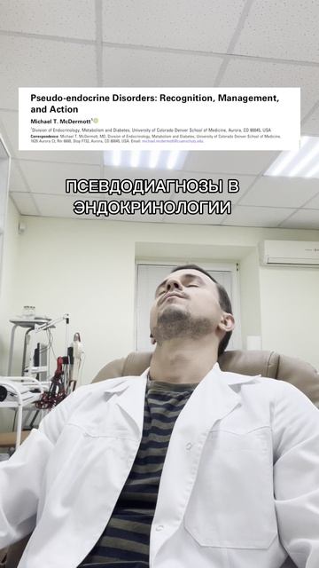 Достало!