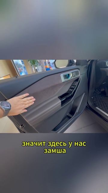 Ford Explorer выгодно из Китая