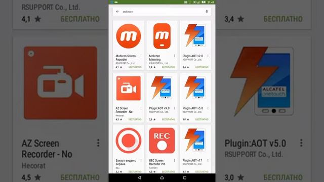 Программа для съемки видео с экрана без рут прав