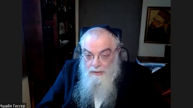 Урок №1 по недельной главе Пекудей "Задуманное несовершенство"