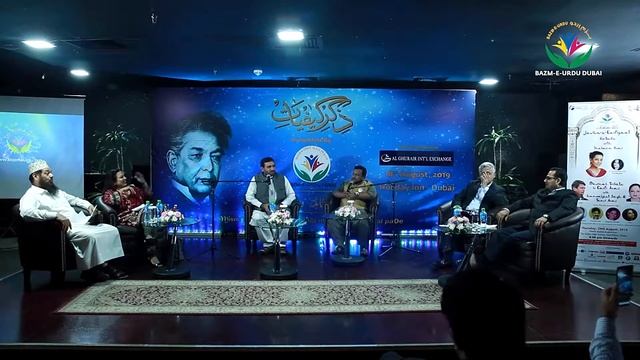 Asif Rasheed Asjad Reciting Tarhi Ghazal at Zikr-E-Kaifiyaat | Tarhi Muqabla | 16th Aug, 2019