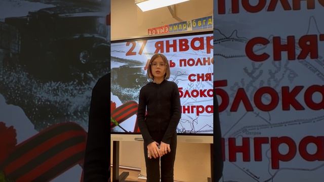 Мищенко Анастасия 4в класс, 43 школа г. Сыктывкар
