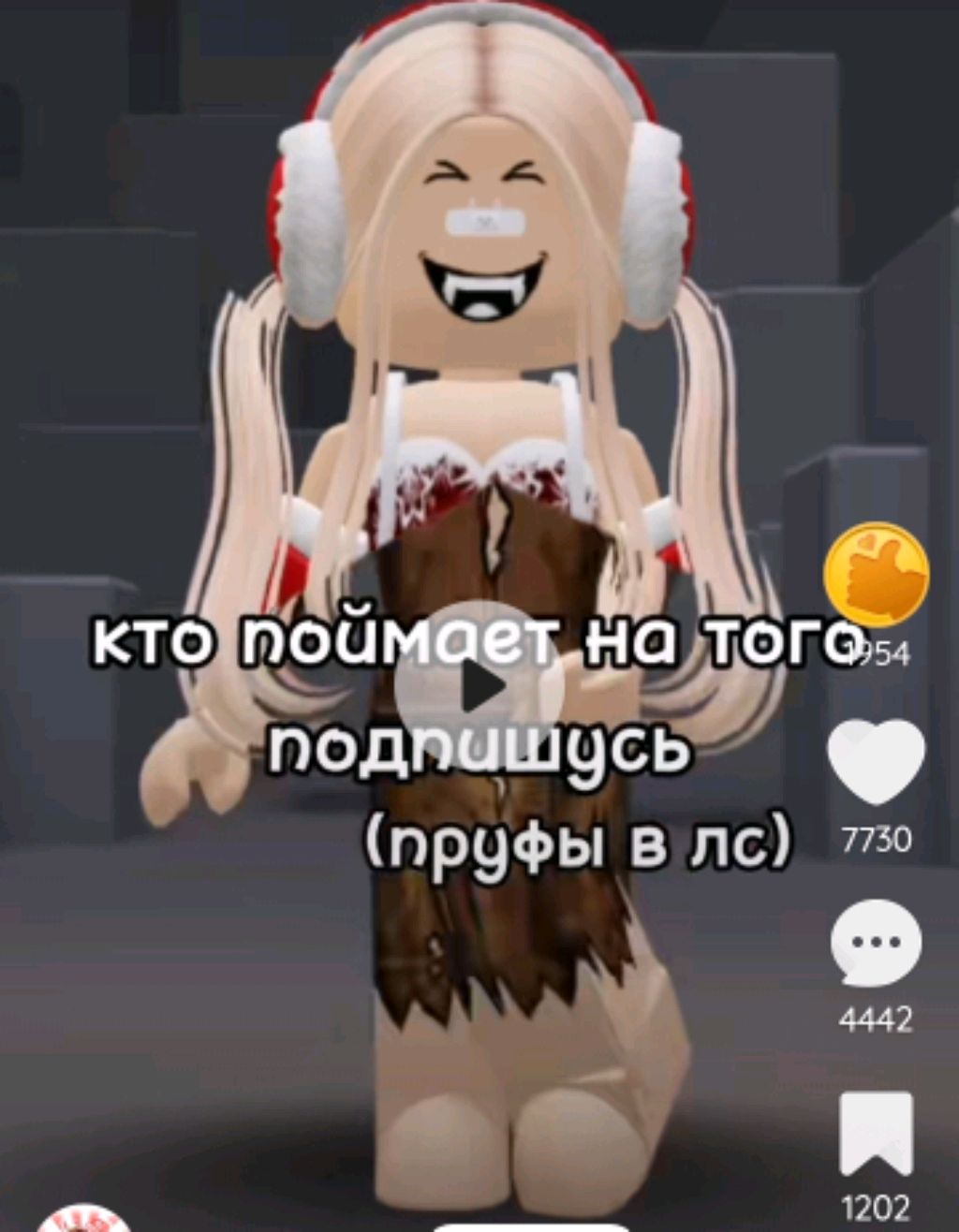 хы