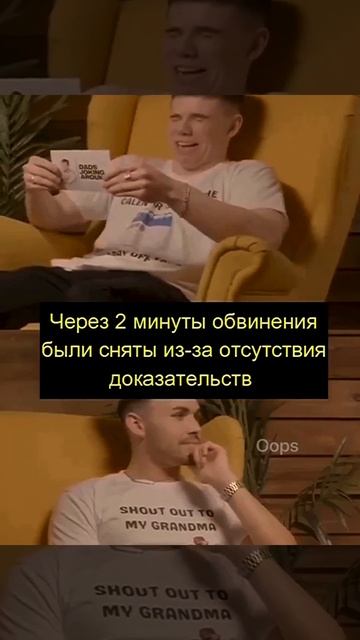 Слишком ... )