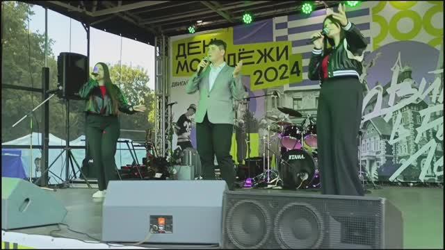 г.Черняховск ,,День молодёжи" 2024 г.