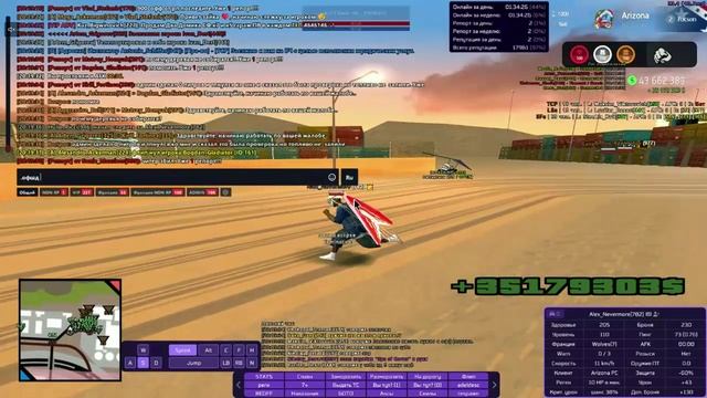Alex_Nevermore