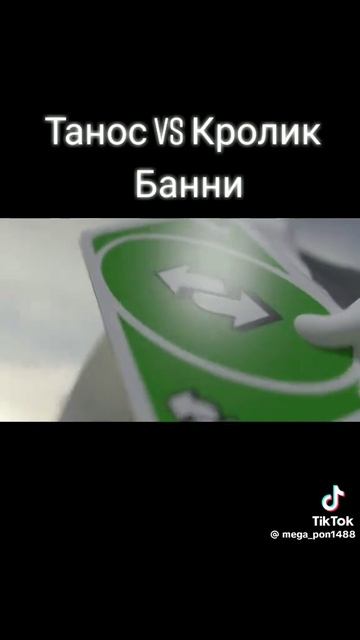 аххаха заяц туда его