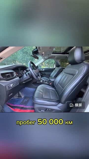 Ford Explorer 2021 выгодно из Китая