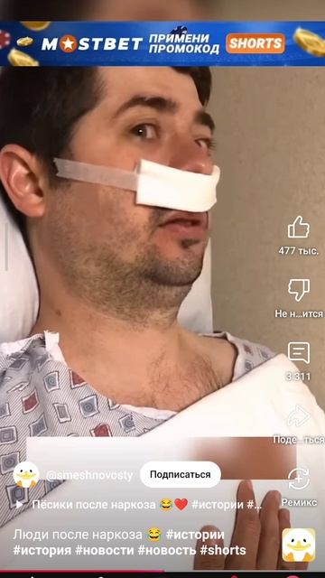 Видео из YouTube. Да Я БОЛЬШЕ НЕ БУДУ ВОРОВААААТЬ