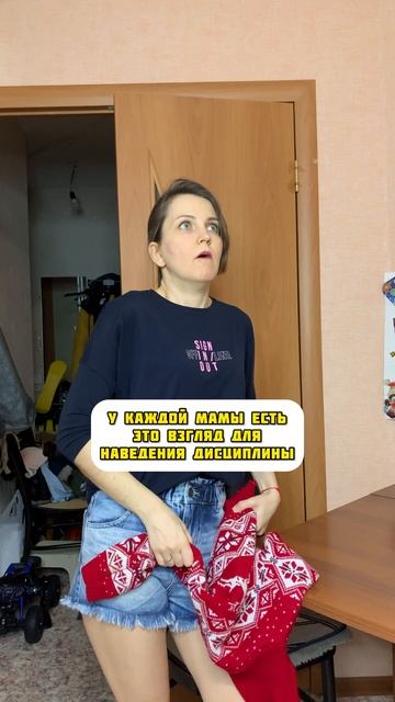 Взгляд орла #shorts