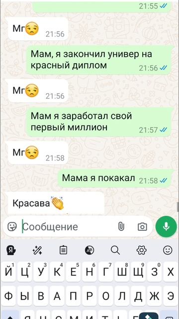 я 
покакал.mp4