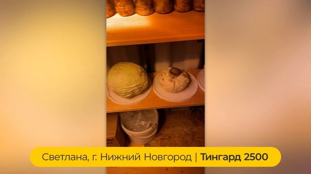А вы готовы к сезону заготовок? Отзыв на погреб Тингард #6
