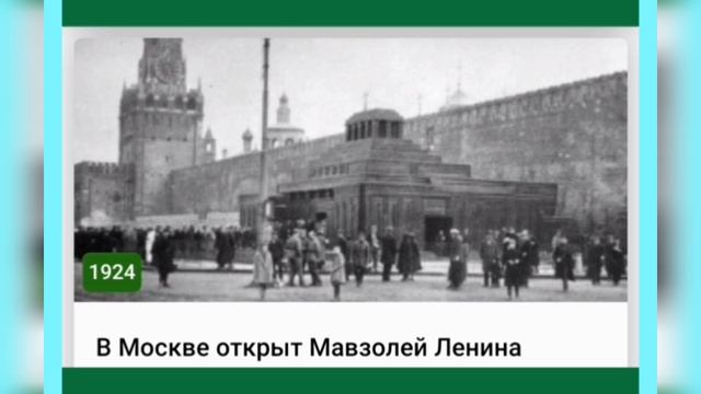 ❄27 ЯНВАРЯ•ПОНЕДЕЛЬНИК•2025•