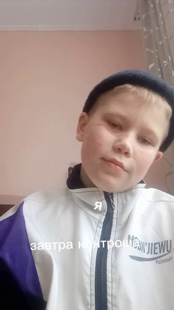 мы с другом перет кантрошай