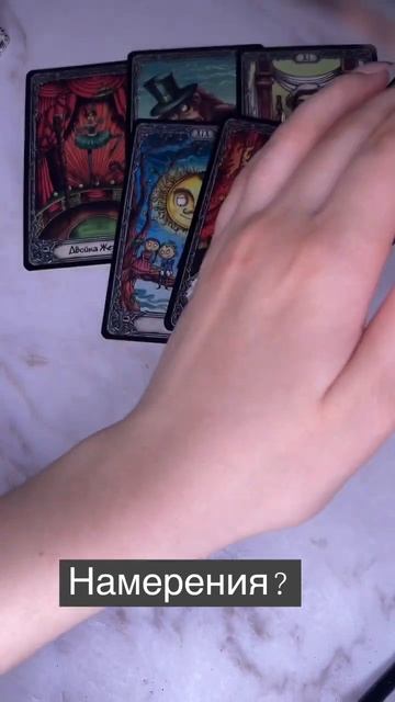 https://t.me/friday_witch #таро #тароонлайн #тарорасклад #рекомендации #tarot #таролог