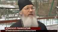 5-КАНАЛ. Конференция по нерпе