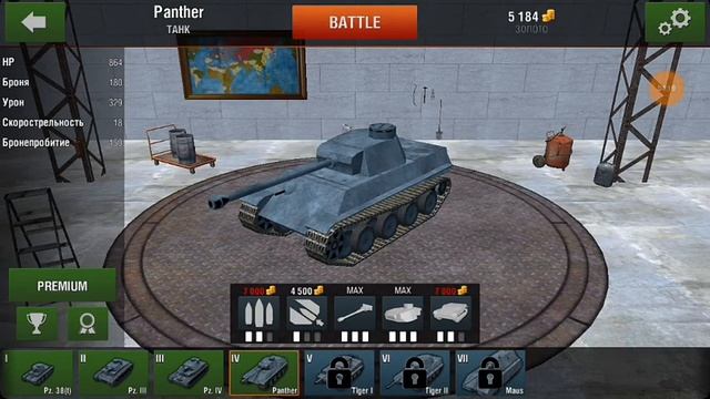 Tanks.Hard Armor 2