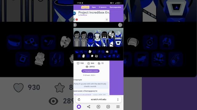 музыка 4. будующие