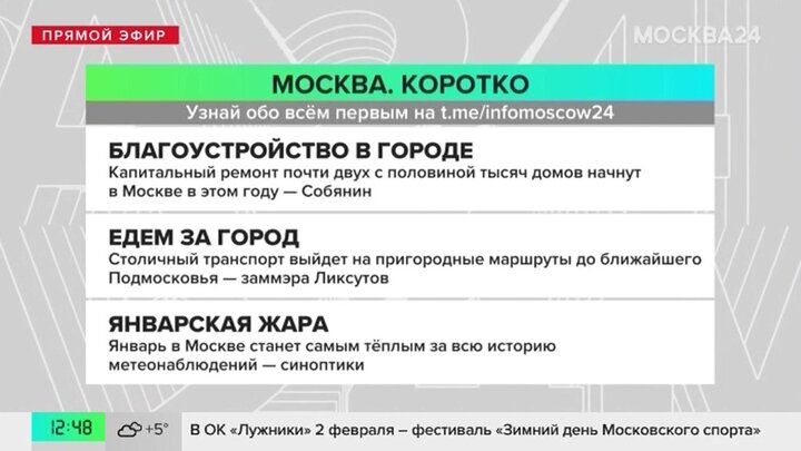 Новости часа: в этом году капитальный ремонт проведут в 2 428 жилых домах