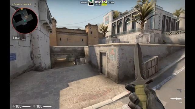 Играю с другом 1 на 1 в CS:GO